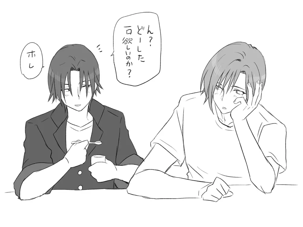 性転換後、親友と ～相棒編～ - page374