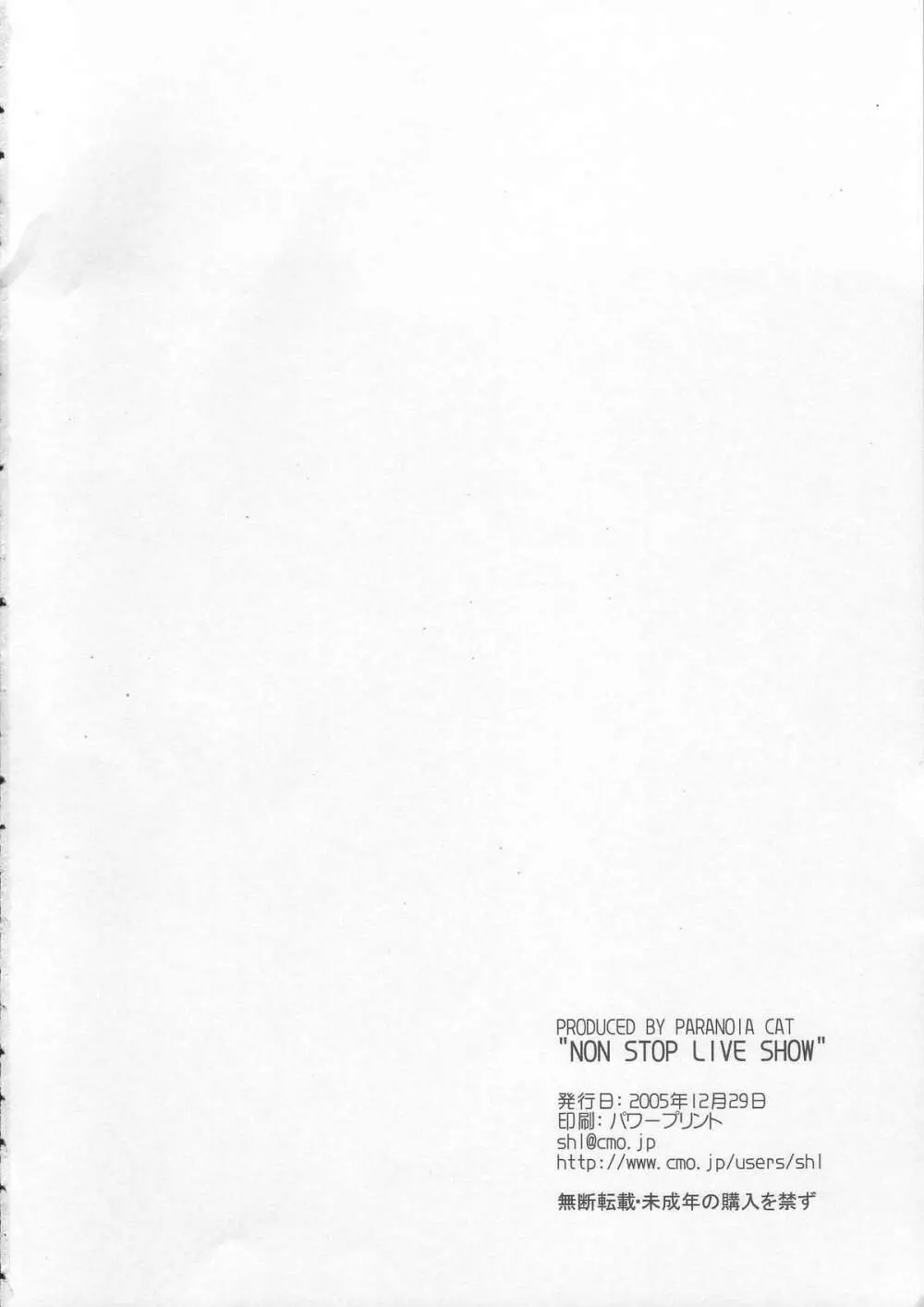 NON STOP LIVE SHOW - page21