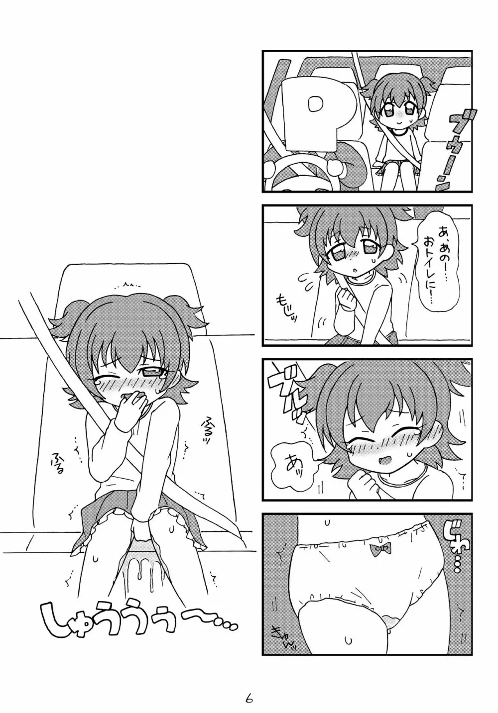 drop - page7
