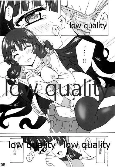 passing rain - page4