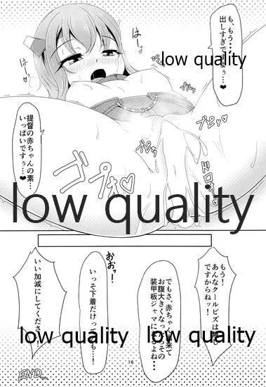 COOL BIZ TAIHOU - page15