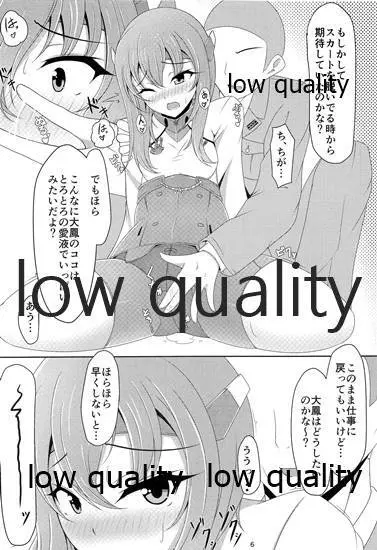 COOL BIZ TAIHOU - page5