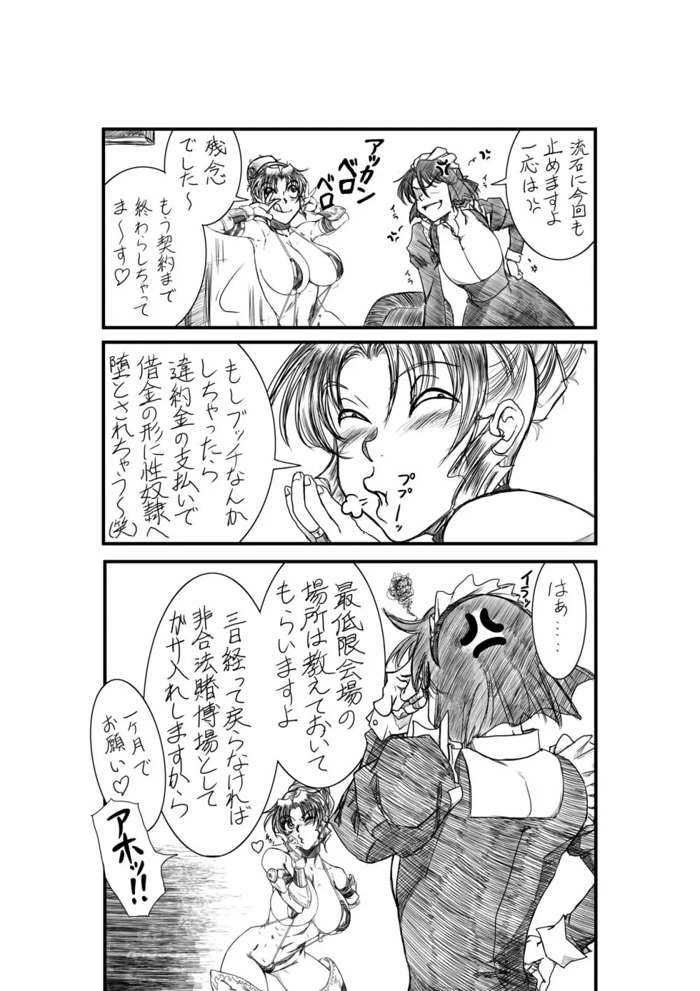 ver 4.1 - page4