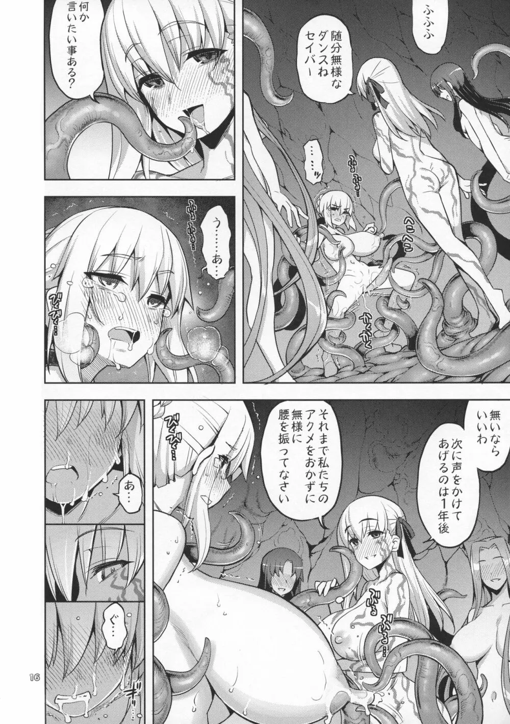 RE31 - page16