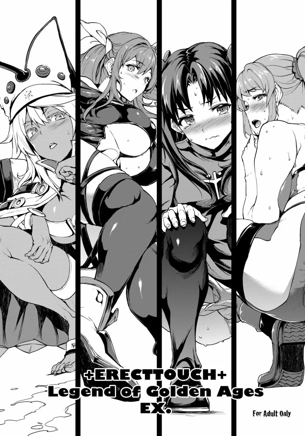 THE GANGBANG IDOL - page80