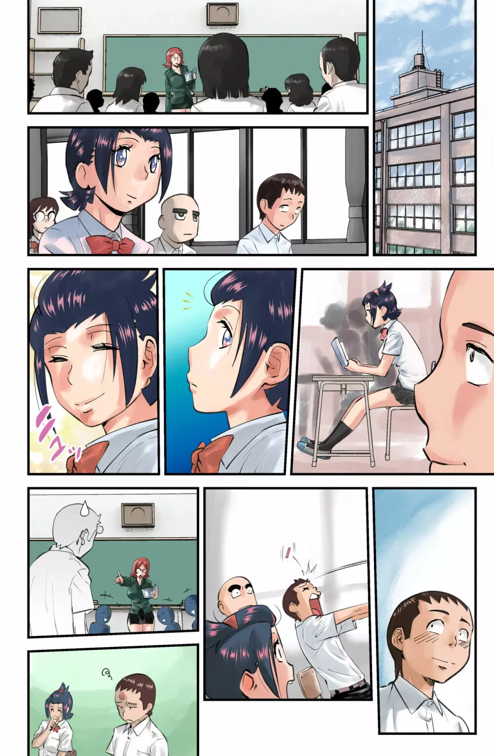 コレガセイシュン【NTR】 - page6