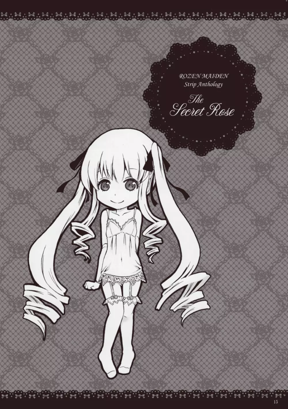 ローゼンメイデン・ストリップ・アンソロジー「The Secret Rose」 - page14