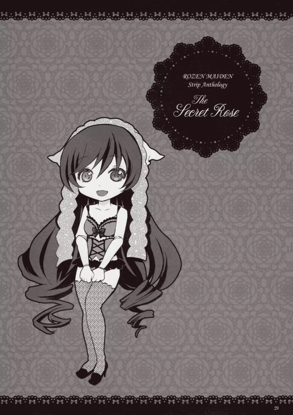 ローゼンメイデン・ストリップ・アンソロジー「The Secret Rose」 - page28