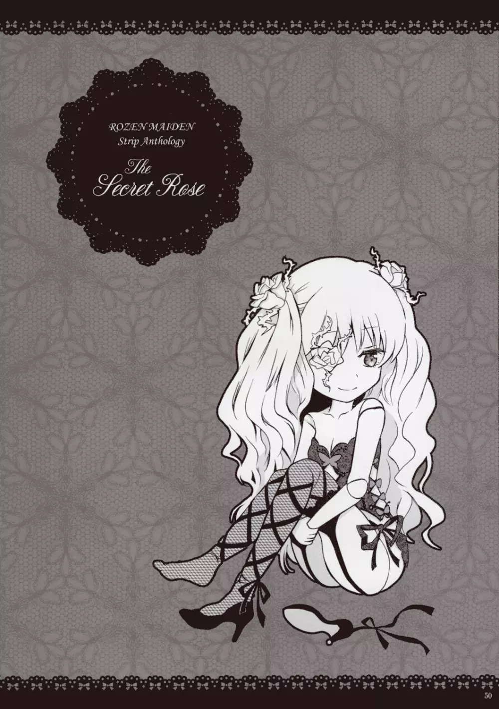 ローゼンメイデン・ストリップ・アンソロジー「The Secret Rose」 - page49