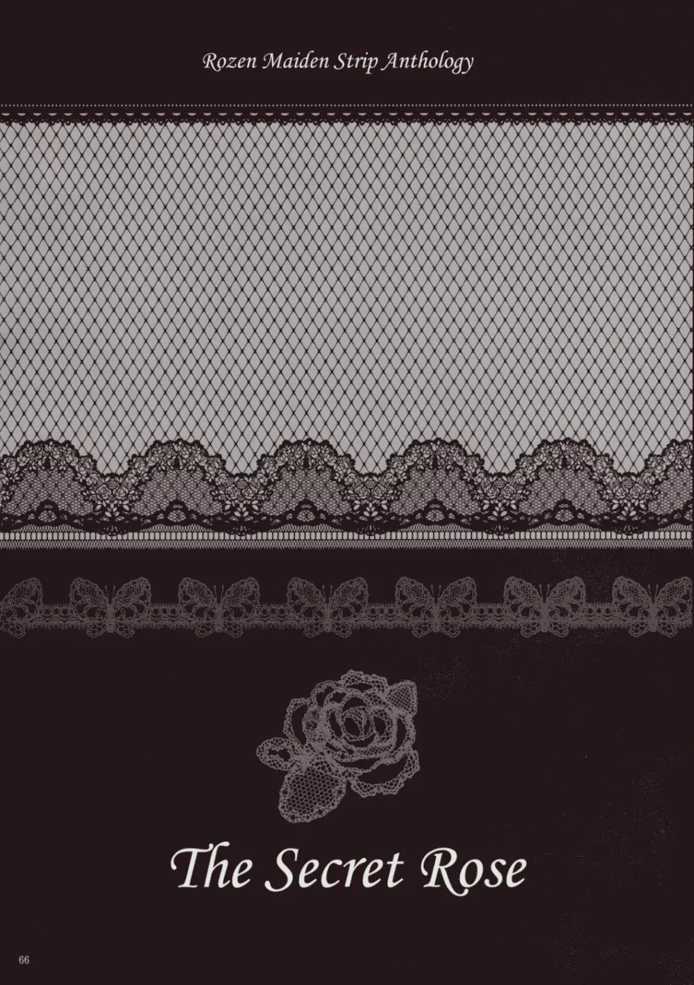ローゼンメイデン・ストリップ・アンソロジー「The Secret Rose」 - page65