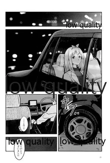 Яiver - page9