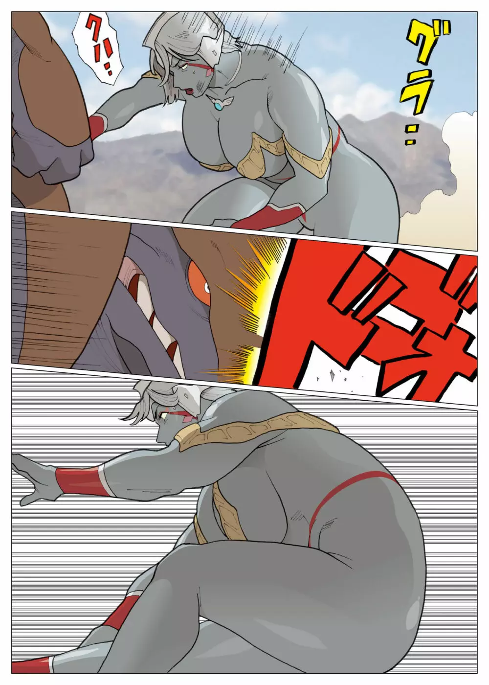 SILVER GIANTESS 3.5 - page17