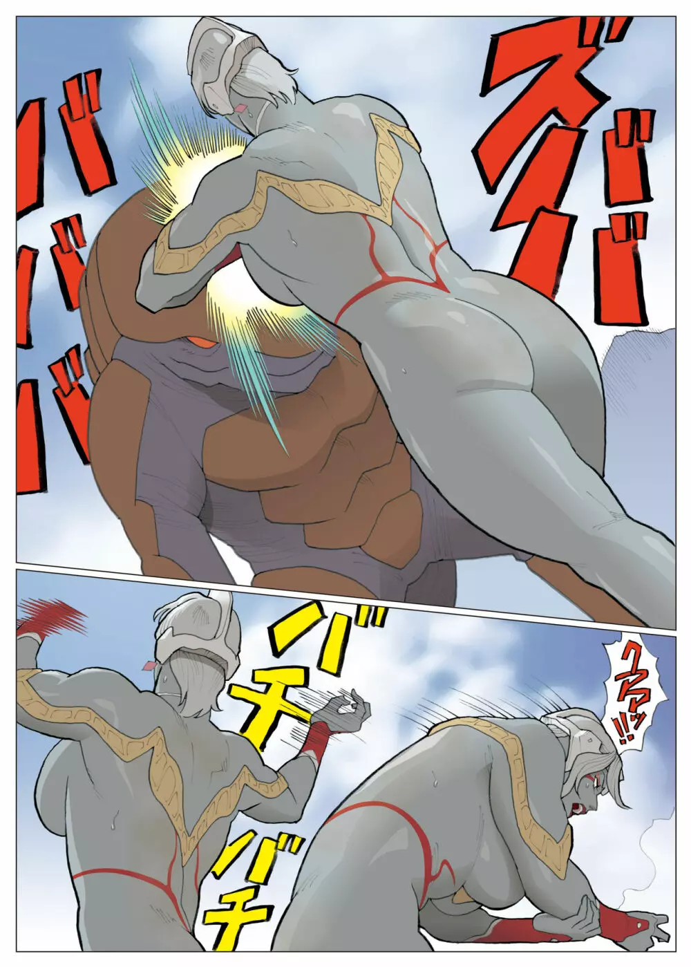 SILVER GIANTESS 3.5 - page24