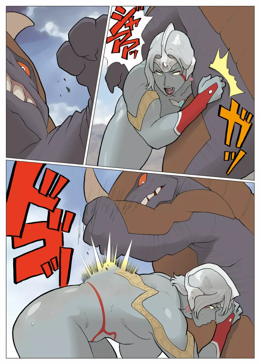 SILVER GIANTESS 3.5 - page26