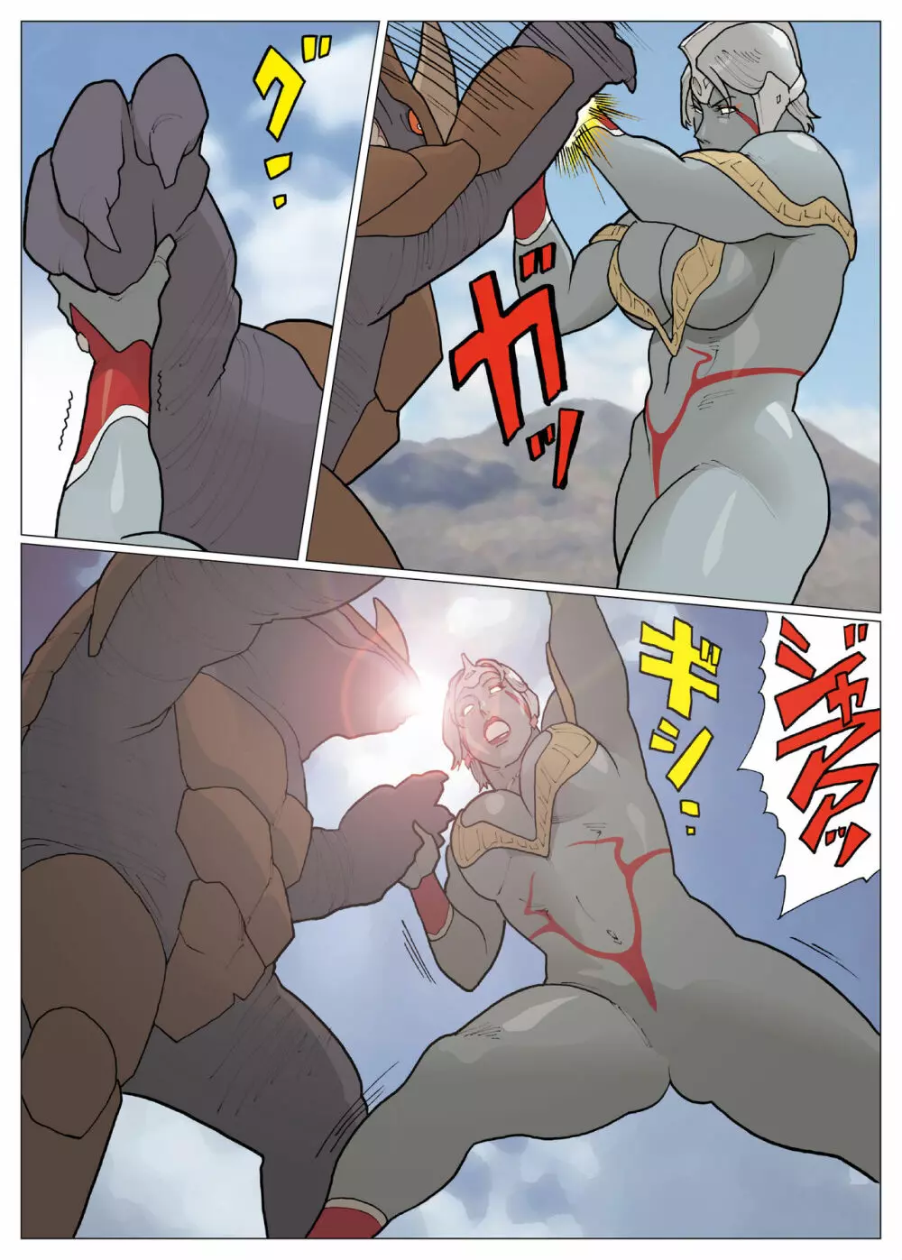 SILVER GIANTESS 3.5 - page8