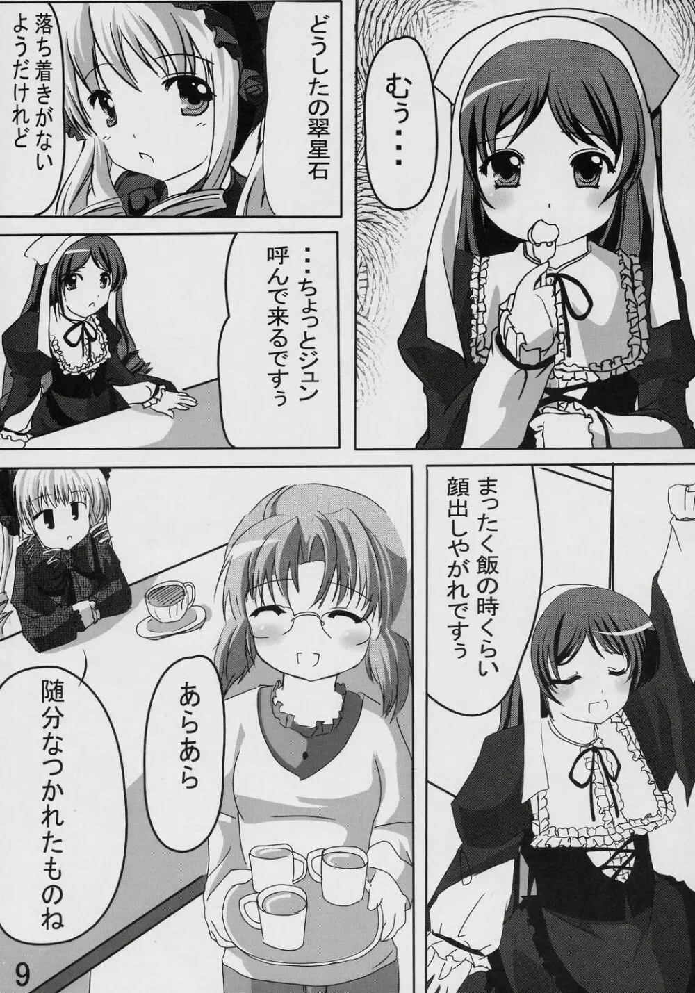 Citron - page8