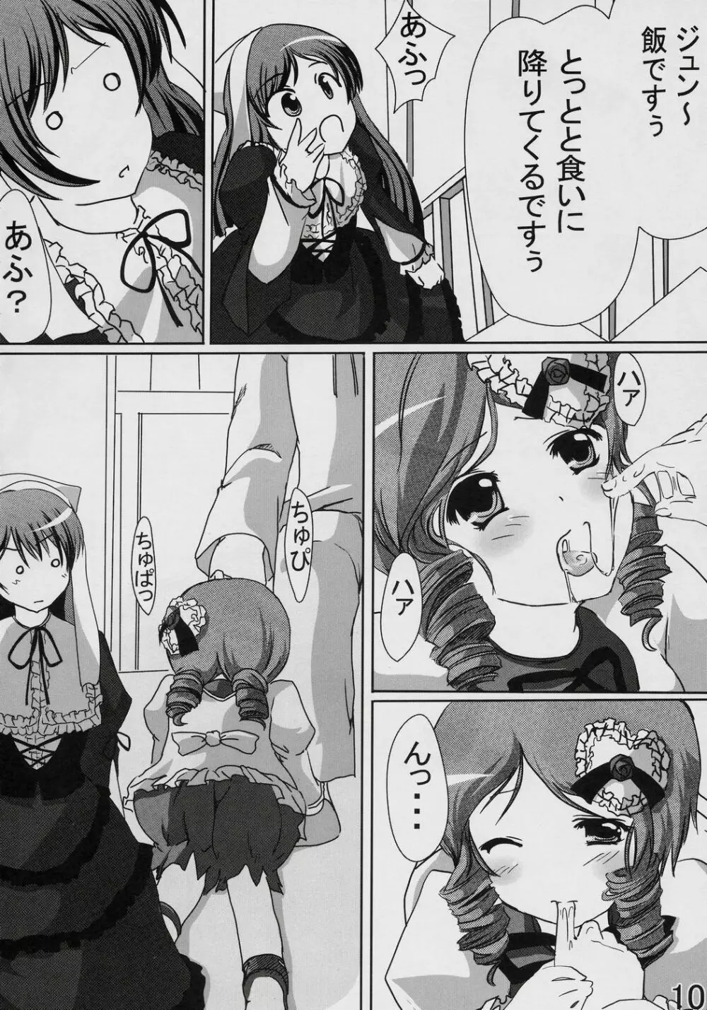 Citron - page9