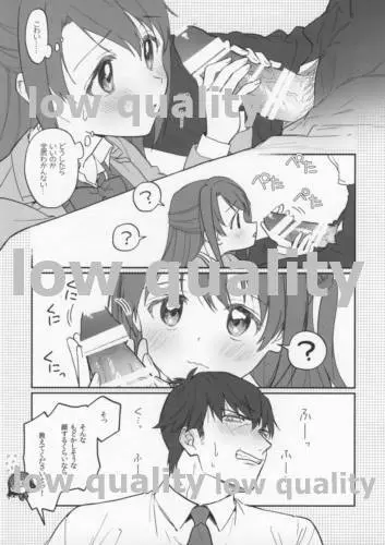 練習なので大丈夫です! - page5