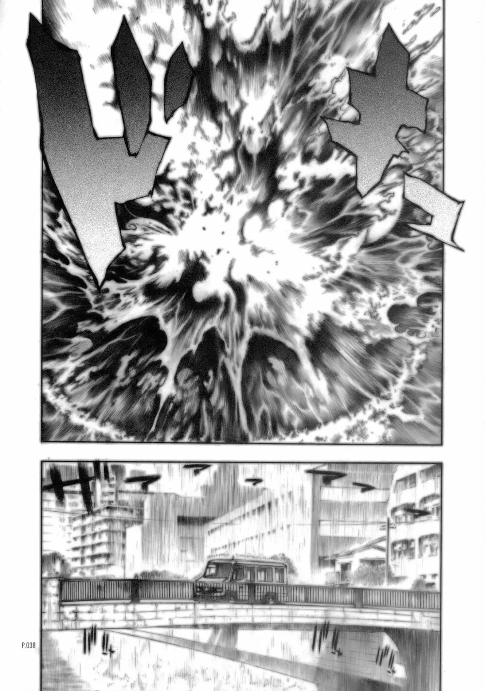 アブソリュートメロディ - page37