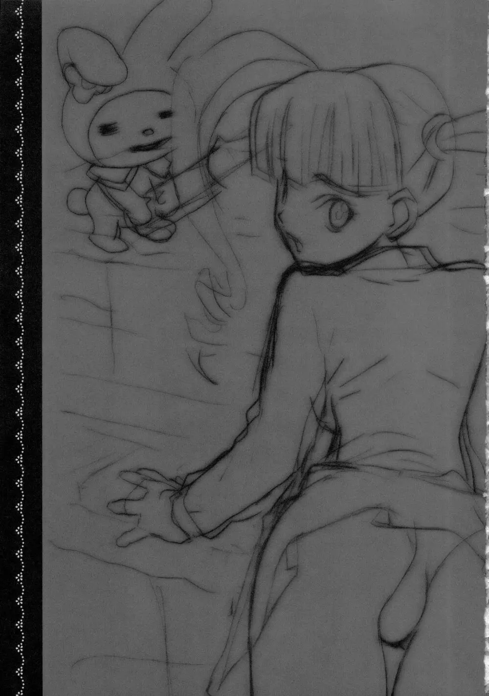 アブソリュートメロディ - page6