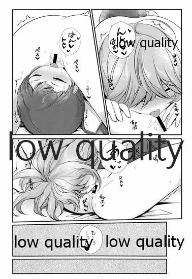 Scabiosa. - page15