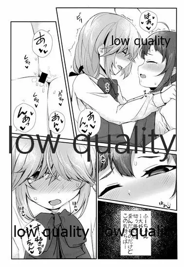 Scabiosa. - page17