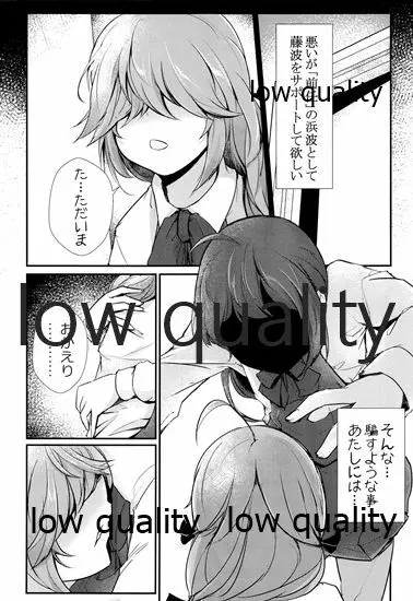 Scabiosa. - page6
