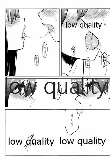 赤城×加賀 新婚初夜アンソロジー1st bite ～誇りの契り～ - page123