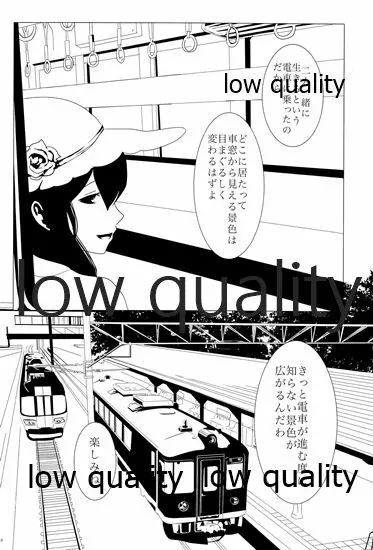 赤城×加賀 新婚初夜アンソロジー1st bite ～誇りの契り～ - page138