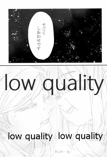 赤城×加賀 新婚初夜アンソロジー1st bite ～誇りの契り～ - page157