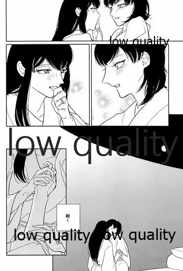 赤城×加賀 新婚初夜アンソロジー1st bite ～誇りの契り～ - page162