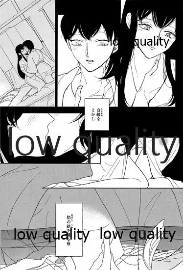 赤城×加賀 新婚初夜アンソロジー1st bite ～誇りの契り～ - page163