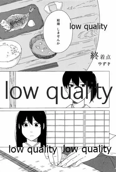 赤城×加賀 新婚初夜アンソロジー1st bite ～誇りの契り～ - page169