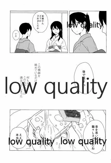 赤城×加賀 新婚初夜アンソロジー1st bite ～誇りの契り～ - page175