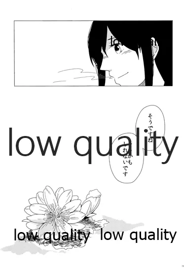 赤城×加賀 新婚初夜アンソロジー1st bite ～誇りの契り～ - page185