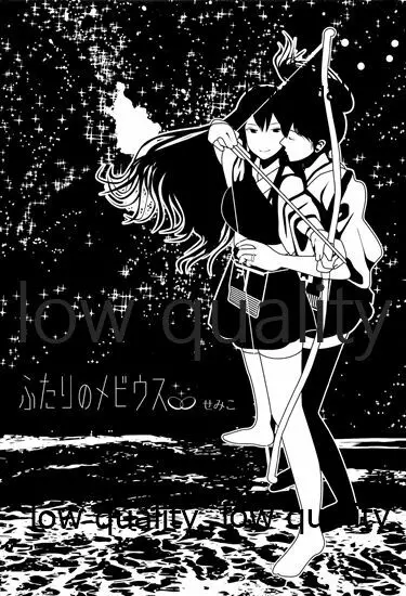 赤城×加賀 新婚初夜アンソロジー1st bite ～誇りの契り～ - page189