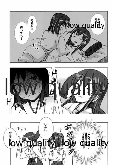 赤城×加賀 新婚初夜アンソロジー1st bite ～誇りの契り～ - page31