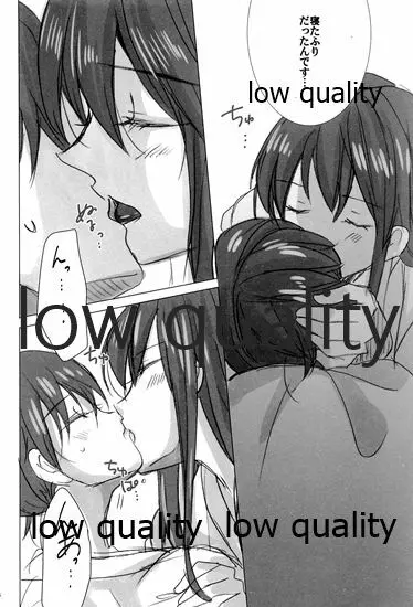 赤城×加賀 新婚初夜アンソロジー1st bite ～誇りの契り～ - page36