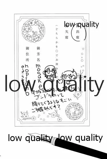 赤城×加賀 新婚初夜アンソロジー1st bite ～誇りの契り～ - page86