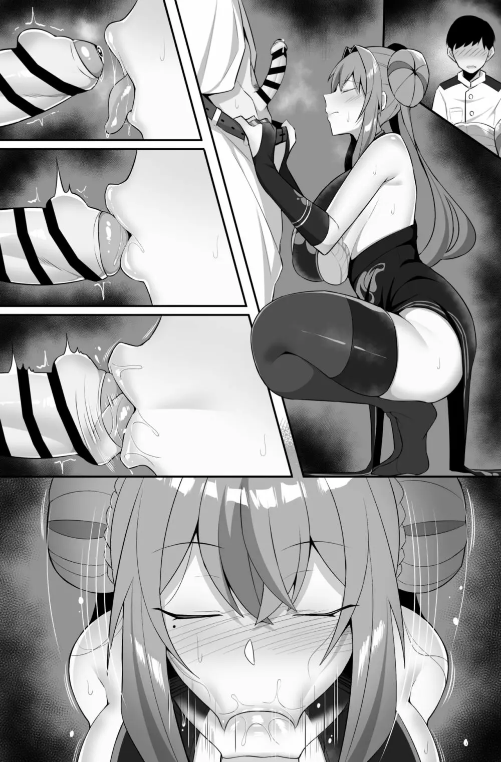 童貞卒業させてくれるブレマートン - page5