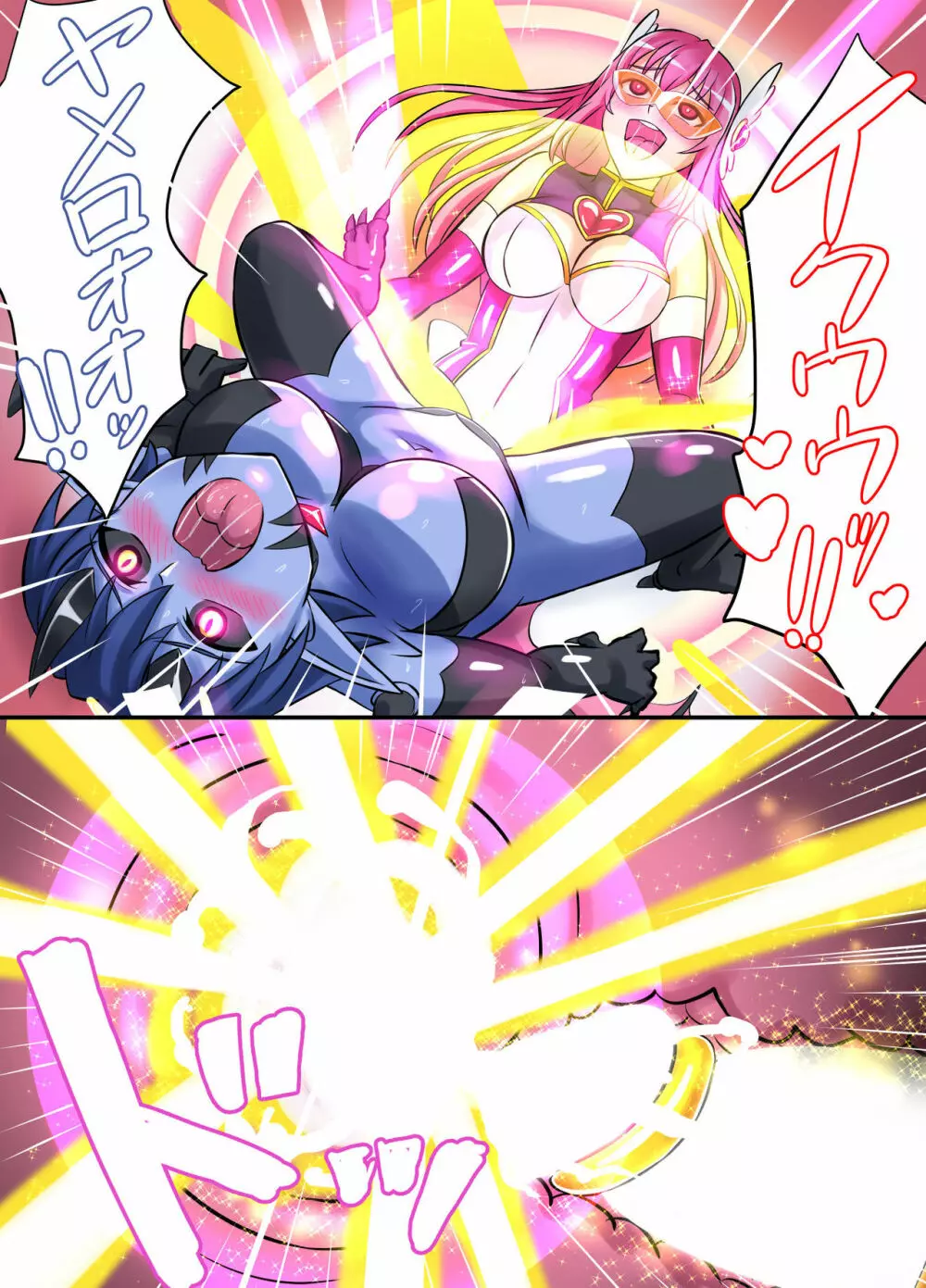 聖翼天使フタナリアー - page25