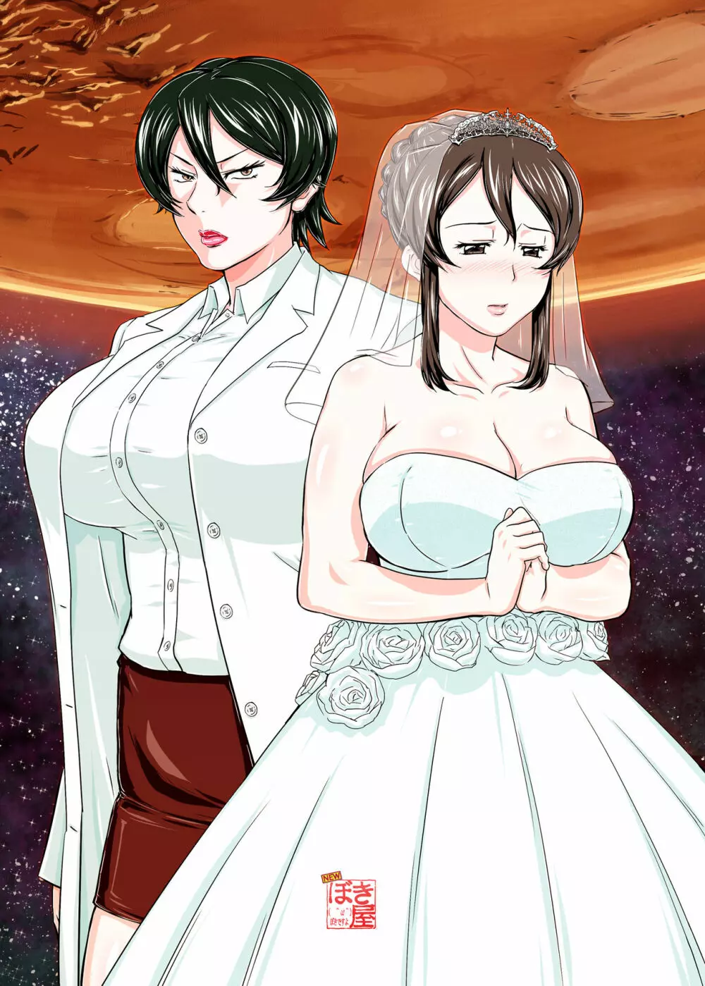 MARS EXPLORER II サキ - page66