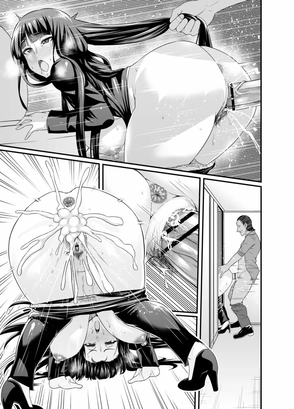 寝取られ戦車おばさん、セフレナンパ男とセックスする - page5