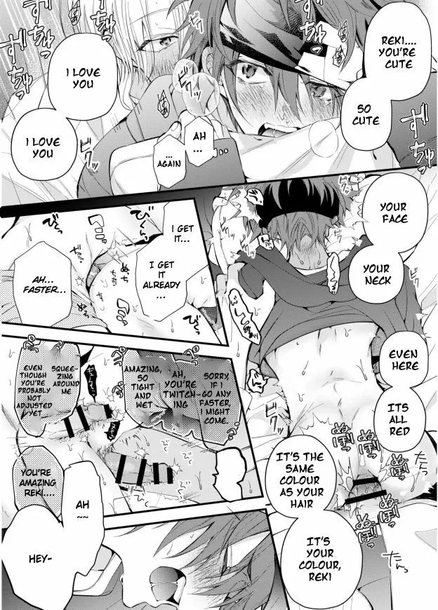 SK8 LOG- - page3