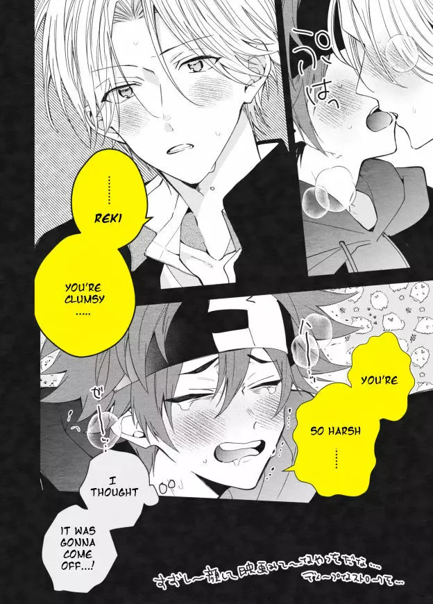 SK8 LOG- - page6