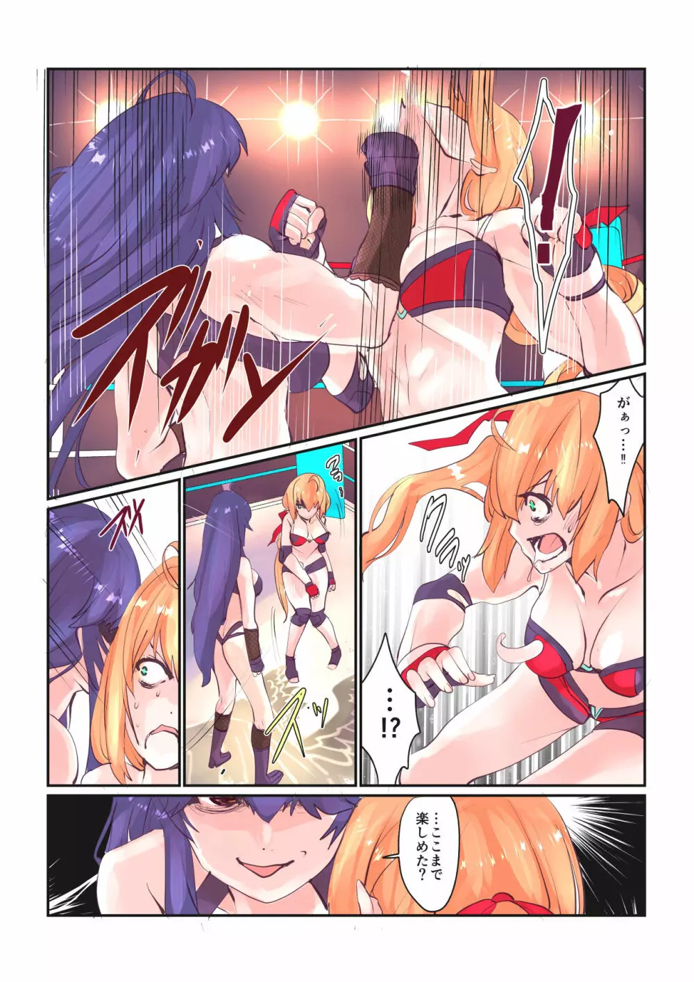 Fighting Goddess 1 - page10