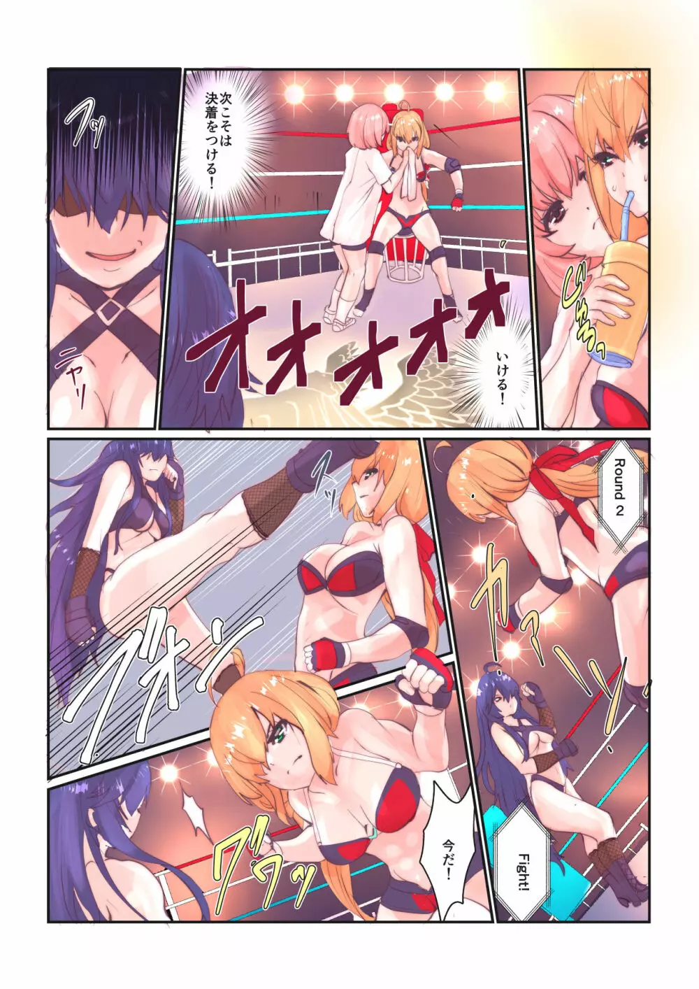 Fighting Goddess 1 - page9