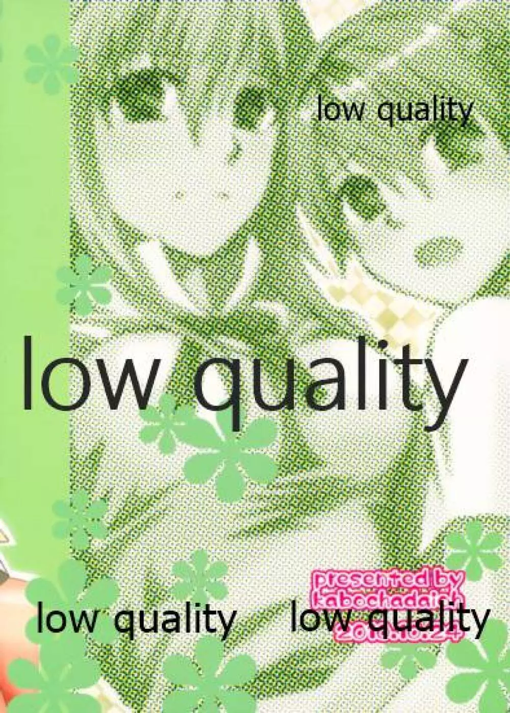 可愛い猛犬と男の娘は好きですか? - page30