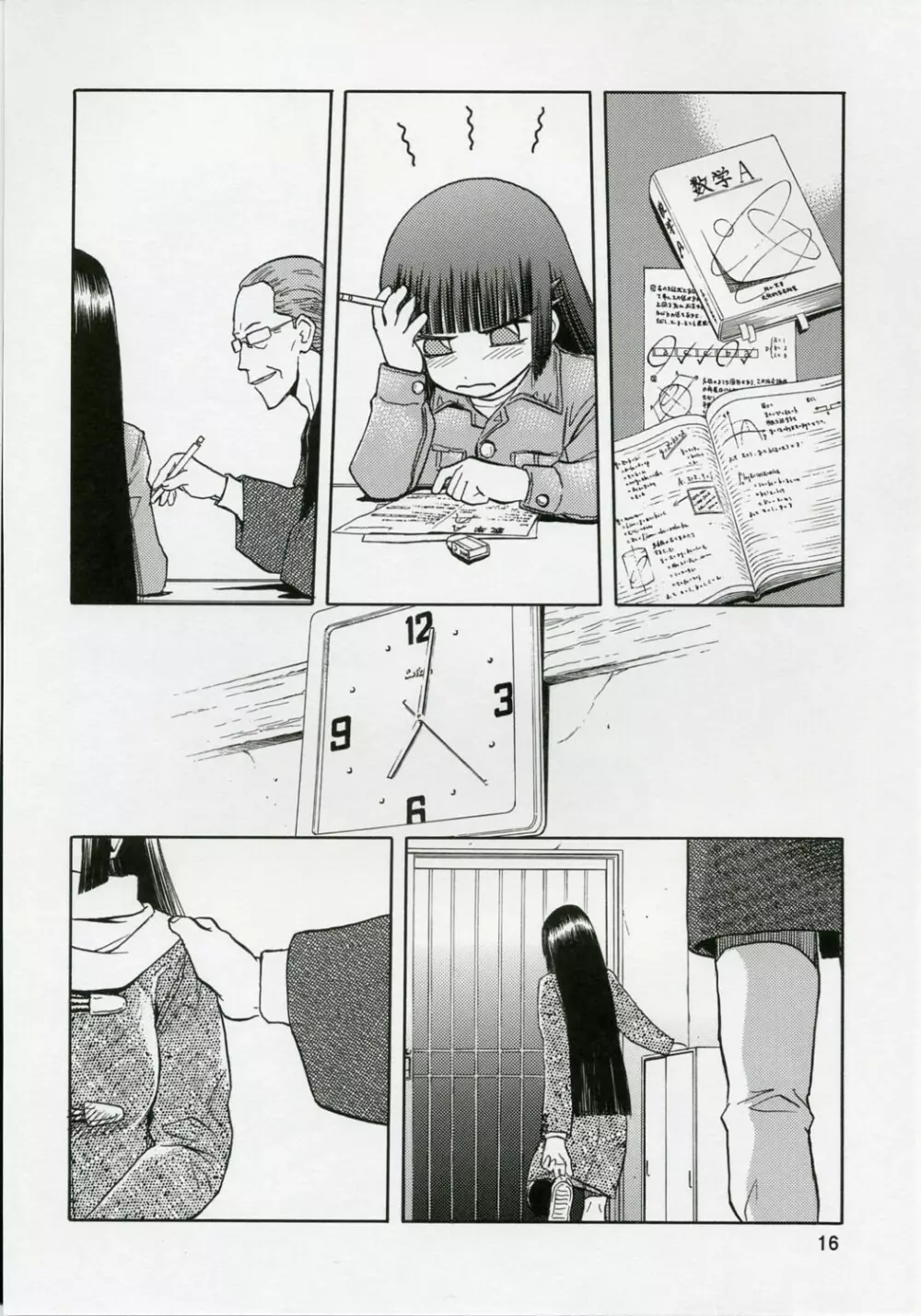 blue snow blue scene.5 - page15