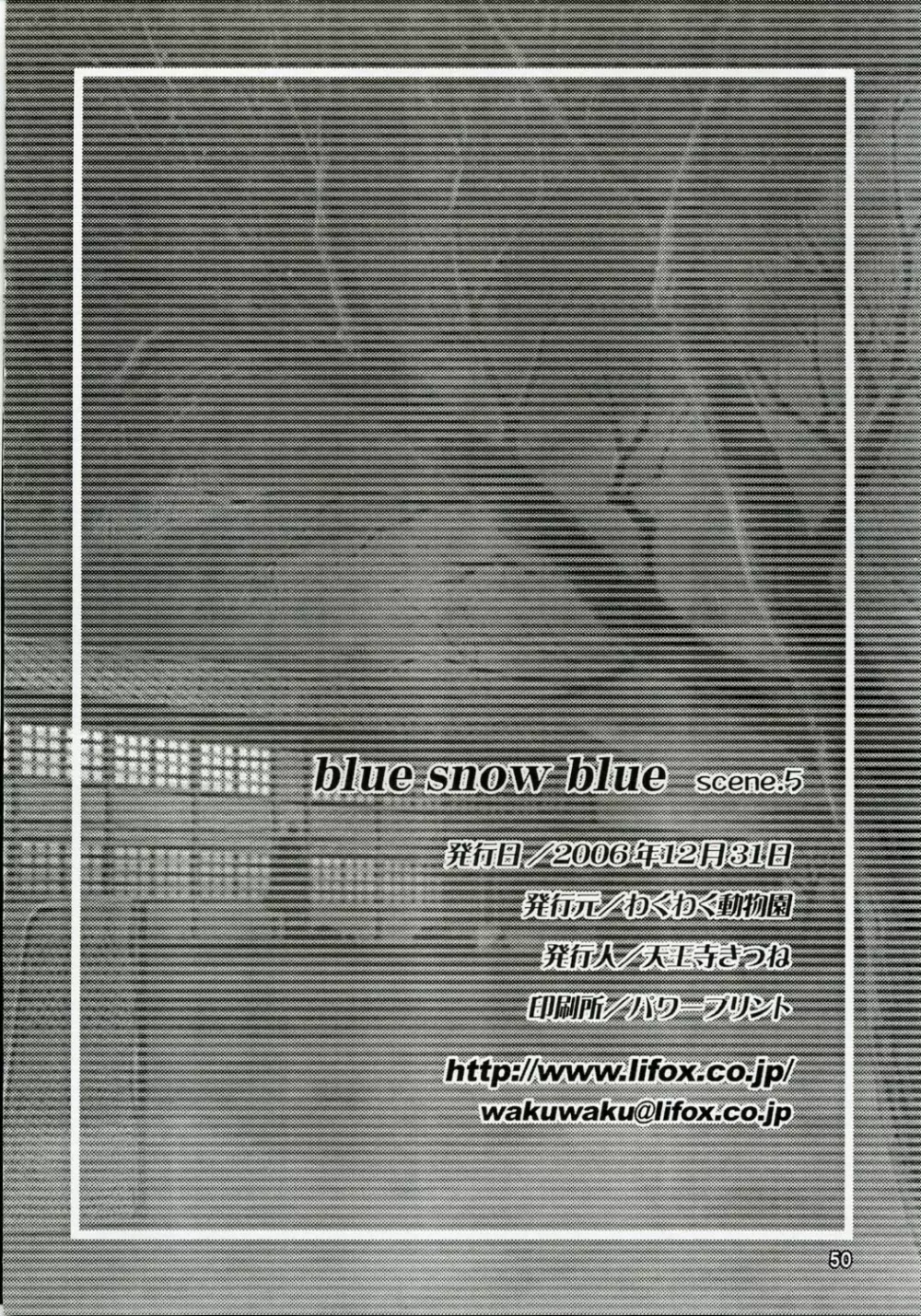 blue snow blue scene.5 - page49